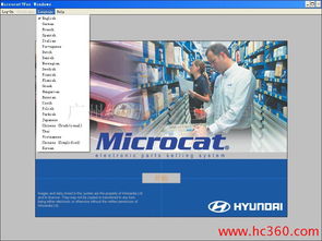 廣州遠(yuǎn)為科技 以計算機(jī)技術(shù)賦能汽車配件電子目錄相冊圖片管理